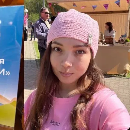 Екатерина